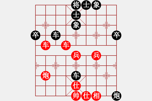 象棋棋譜圖片：周六賽事 - 步數(shù)：50 