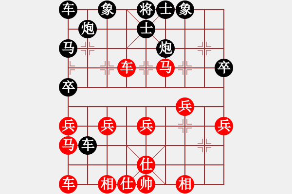 象棋棋譜圖片：淺灘[393021178] -VS- 堅(jiān)持aiq到底[171378559] - 步數(shù)：30 