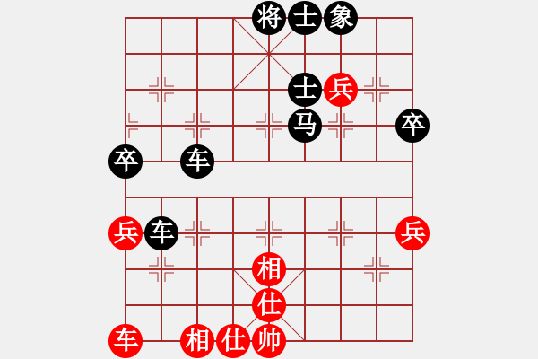 象棋棋譜圖片：淺灘[393021178] -VS- 堅(jiān)持aiq到底[171378559] - 步數(shù)：60 