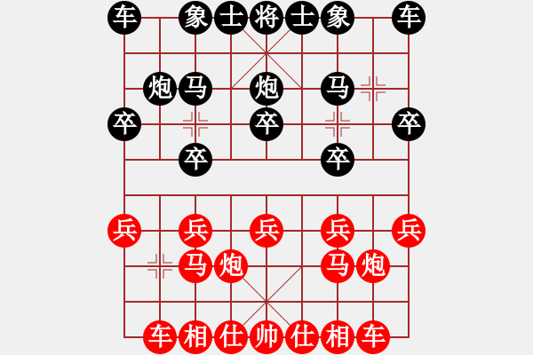 象棋棋譜圖片：風語 先負 踏雪尋梅.pgn - 步數(shù)：10 