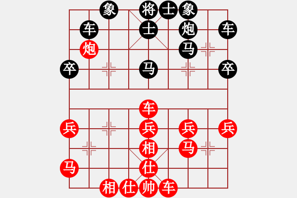 象棋棋譜圖片：風語 先負 踏雪尋梅.pgn - 步數(shù)：40 