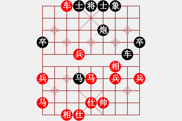 象棋棋譜圖片：風語 先負 踏雪尋梅.pgn - 步數(shù)：70 