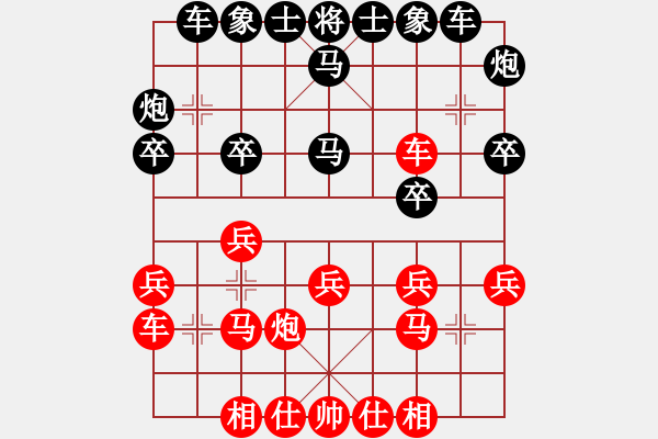 象棋棋譜圖片：業(yè)余大師強(6段)-和-aswedf(4段) - 步數：20 