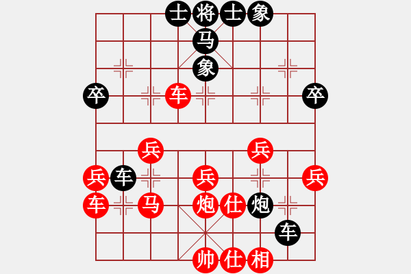 象棋棋譜圖片：業(yè)余大師強(6段)-和-aswedf(4段) - 步數：39 