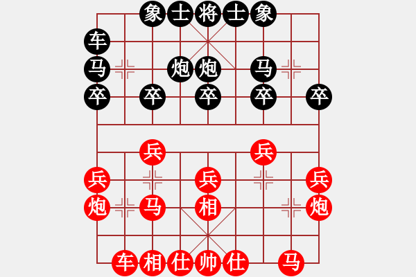 象棋棋譜圖片：終極評測 - 步數(shù)：20 