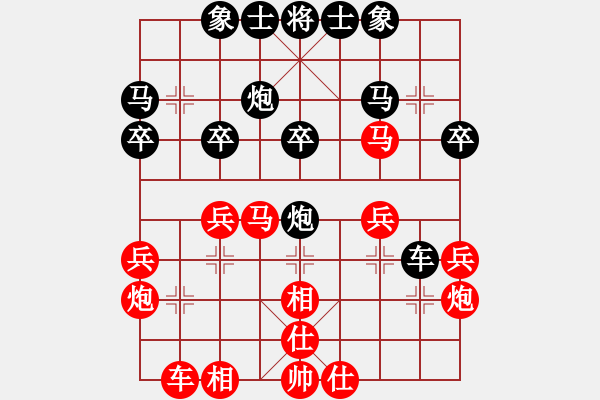 象棋棋譜圖片：終極評測 - 步數(shù)：30 