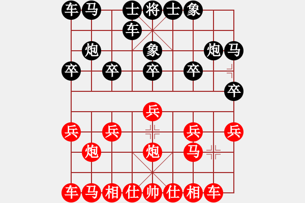 象棋棋譜圖片：我愛(ài)何玉花(9星)-負(fù)-王大一(9星) - 步數(shù)：10 