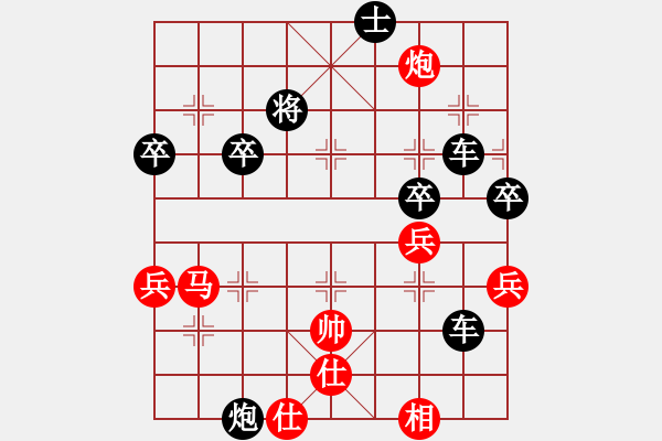 象棋棋譜圖片：我愛(ài)何玉花(9星)-負(fù)-王大一(9星) - 步數(shù)：110 