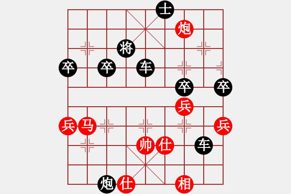 象棋棋譜圖片：我愛(ài)何玉花(9星)-負(fù)-王大一(9星) - 步數(shù)：112 