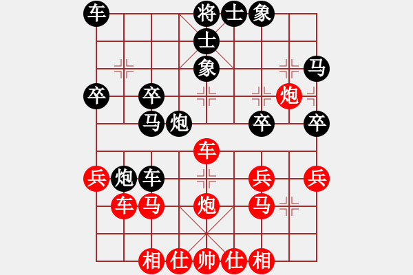 象棋棋譜圖片：我愛(ài)何玉花(9星)-負(fù)-王大一(9星) - 步數(shù)：30 