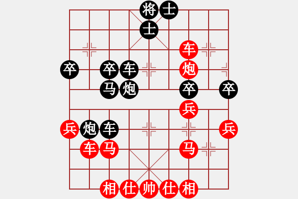 象棋棋譜圖片：我愛(ài)何玉花(9星)-負(fù)-王大一(9星) - 步數(shù)：40 