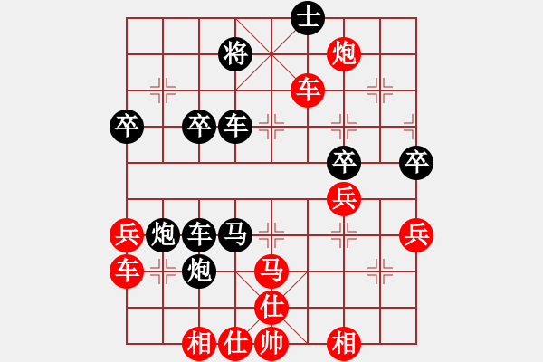 象棋棋譜圖片：我愛(ài)何玉花(9星)-負(fù)-王大一(9星) - 步數(shù)：60 