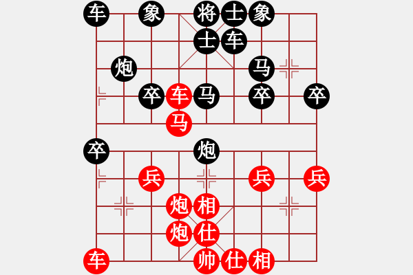 象棋棋譜圖片：小月[2541288939] 先勝 棋藝閣☆老虎[1025855921] - 步數(shù)：30 