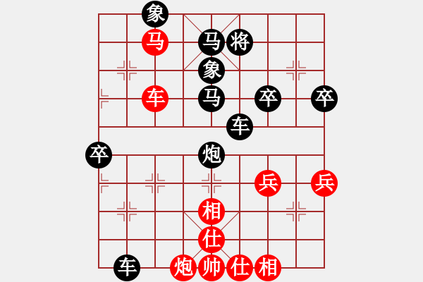 象棋棋譜圖片：小月[2541288939] 先勝 棋藝閣☆老虎[1025855921] - 步數(shù)：58 