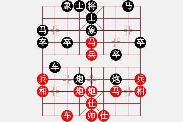 象棋棋谱图片：2016首届凤林杯象棋赛赵旸鹤先胜孙昕昊 - 步数：30 