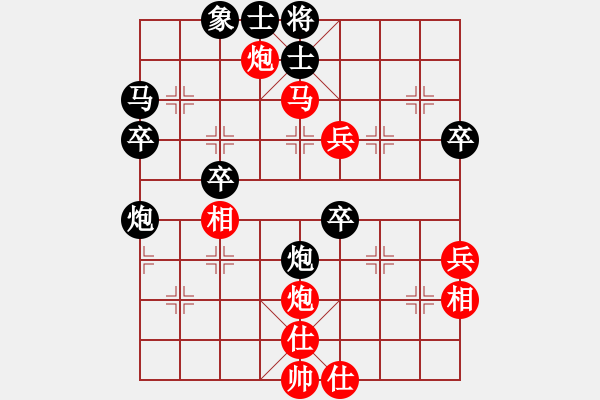 象棋棋譜圖片：2016首屆鳳林杯象棋賽趙旸鶴先勝孫昕昊 - 步數(shù)：50 