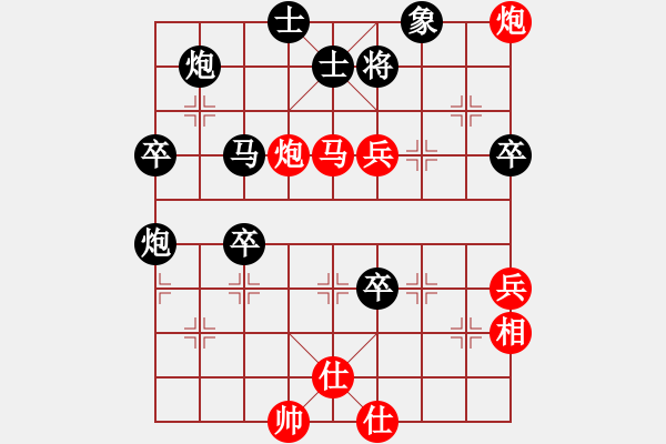 象棋棋譜圖片：2016首屆鳳林杯象棋賽趙旸鶴先勝孫昕昊 - 步數(shù)：69 