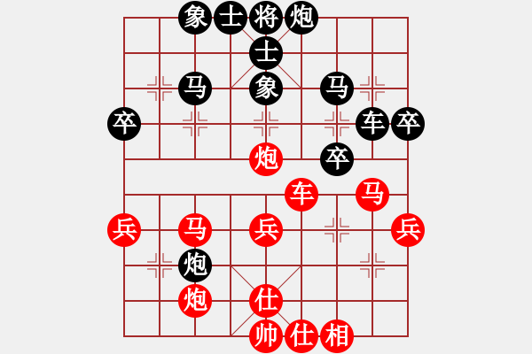 象棋棋譜圖片：徐超 先和 蔣川 - 步數(shù)：40 