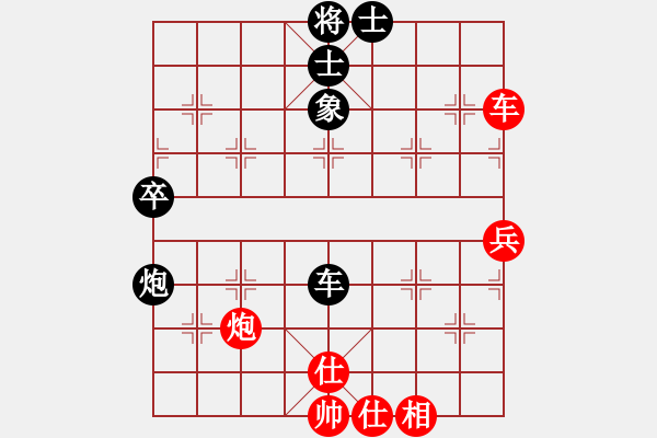 象棋棋譜圖片：徐超 先和 蔣川 - 步數(shù)：70 