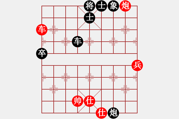 象棋棋譜圖片：徐超 先和 蔣川 - 步數(shù)：90 