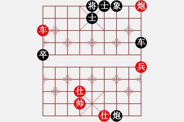 象棋棋譜圖片：徐超 先和 蔣川 - 步數(shù)：94 