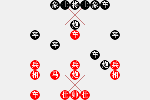 象棋棋譜圖片：小陳[424925812] -VS- 0.0[578922265] - 步數(shù)：30 