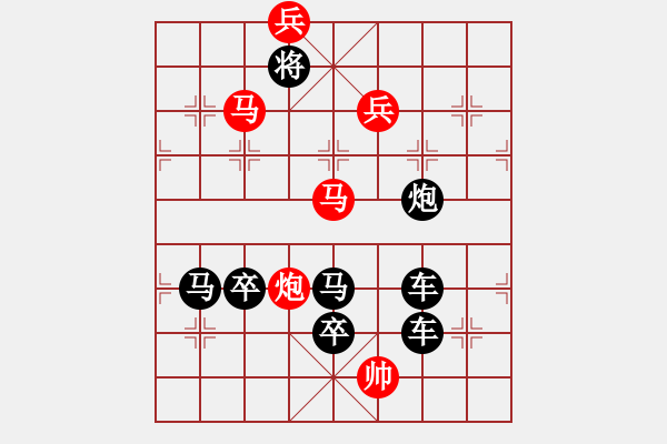 象棋棋譜圖片：☆【 漫天飛絮空思遠遍地落花凈傷春愛追白云吻明月情灑綠水繞故人 】☆　　秦 臻 擬局 - 步數(shù)：20 