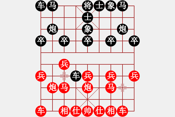象棋棋谱图片：陈丽淳 先和 张梅 - 步数：10 