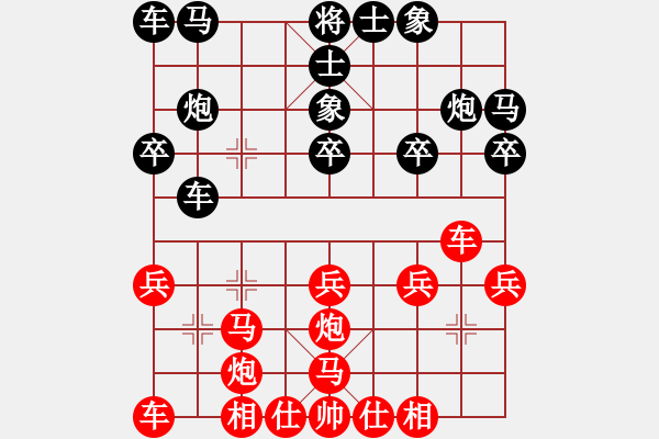 象棋棋谱图片：陈丽淳 先和 张梅 - 步数：20 