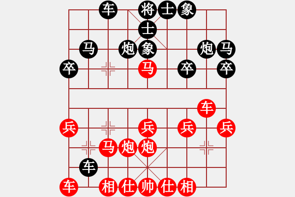 象棋棋谱图片：陈丽淳 先和 张梅 - 步数：30 