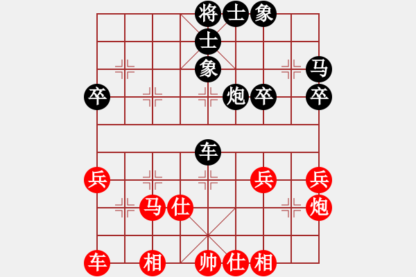 象棋棋谱图片：陈丽淳 先和 张梅 - 步数：50 
