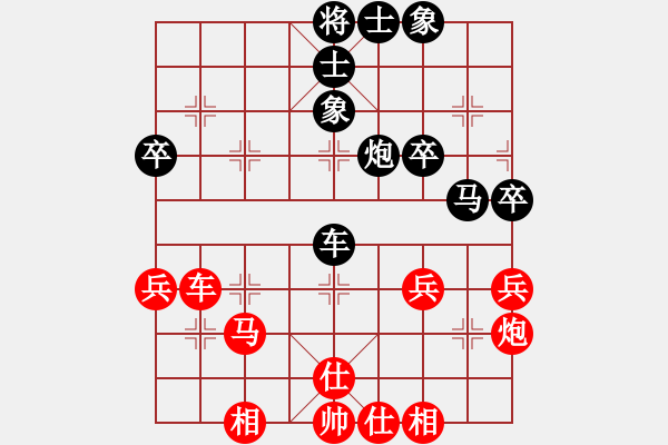 象棋棋谱图片：陈丽淳 先和 张梅 - 步数：55 