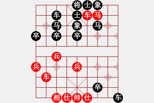 象棋棋譜圖片：甘肅象棋聯(lián)盟基地 王天一的二姨夫 先和 百花-浪子小飛 - 步數(shù)：50 