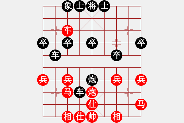 象棋棋譜圖片：胡迪 先勝 陳樹雄 - 步數(shù)：30 