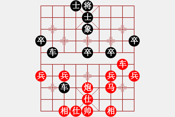 象棋棋譜圖片：胡迪 先勝 陳樹雄 - 步數(shù)：40 