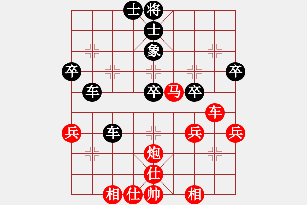 象棋棋譜圖片：胡迪 先勝 陳樹雄 - 步數(shù)：43 