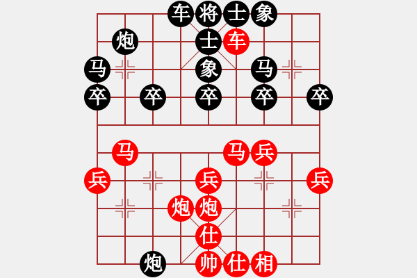 象棋棋譜圖片：順炮橫車應(yīng)直車五六炮正馬（旋風勝巫師業(yè)余級） - 步數(shù)：30 