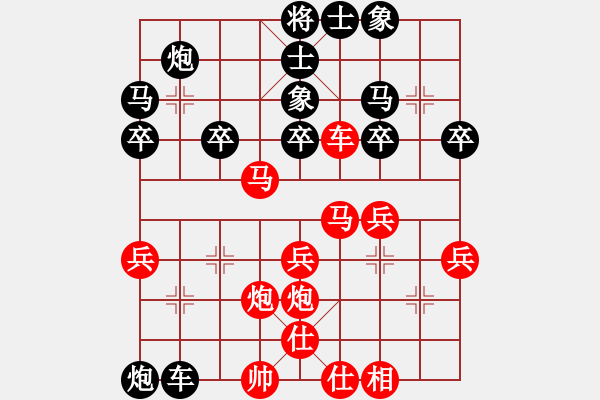 象棋棋譜圖片：順炮橫車應(yīng)直車五六炮正馬（旋風勝巫師業(yè)余級） - 步數(shù)：40 