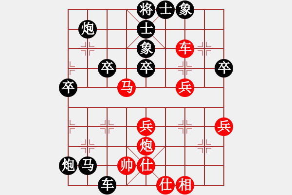 象棋棋譜圖片：順炮橫車應(yīng)直車五六炮正馬（旋風勝巫師業(yè)余級） - 步數(shù)：62 