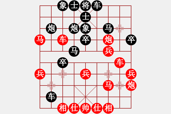 象棋棋譜圖片：邊小強(qiáng) 先勝 柳天 - 步數(shù)：30 