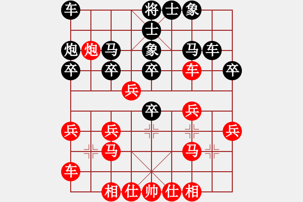 象棋棋譜圖片：千島棋社丁(4r)-負-愛情幸運號(9段) - 步數(shù)：30 