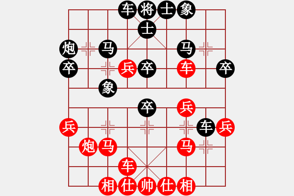 象棋棋譜圖片：千島棋社丁(4r)-負-愛情幸運號(9段) - 步數(shù)：40 