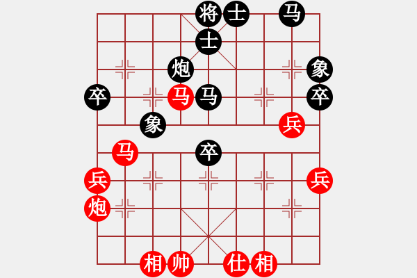 象棋棋譜圖片：千島棋社丁(4r)-負-愛情幸運號(9段) - 步數(shù)：60 