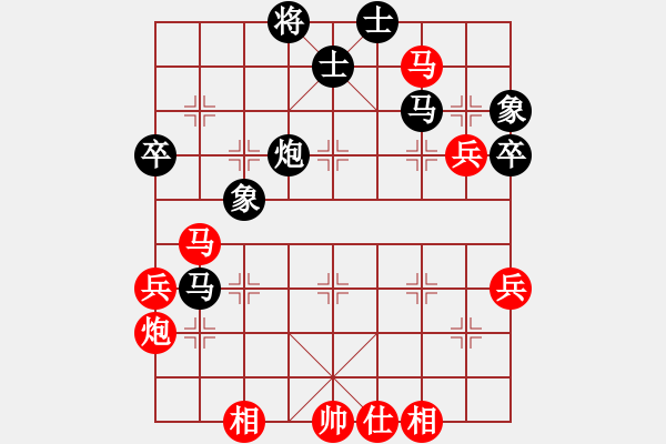 象棋棋譜圖片：千島棋社丁(4r)-負-愛情幸運號(9段) - 步數(shù)：70 