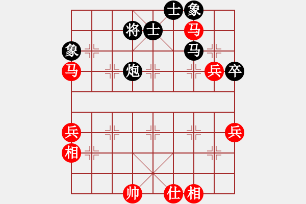 象棋棋譜圖片：千島棋社丁(4r)-負-愛情幸運號(9段) - 步數(shù)：80 