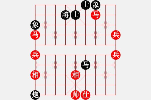 象棋棋譜圖片：千島棋社丁(4r)-負-愛情幸運號(9段) - 步數(shù)：90 