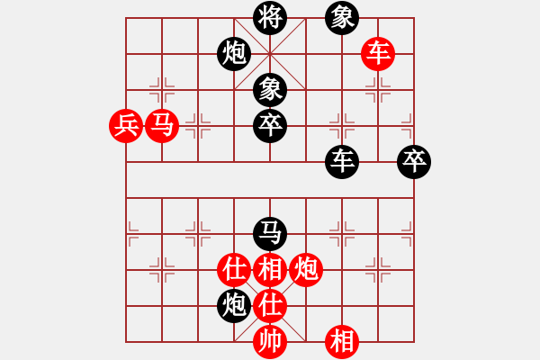 象棋棋譜圖片：飛云戰(zhàn)士四(9段)-負(fù)-世家出汗(5段) - 步數(shù)：100 