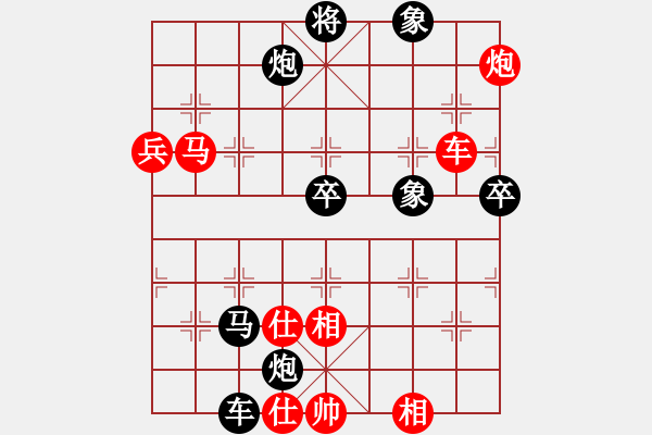 象棋棋譜圖片：飛云戰(zhàn)士四(9段)-負(fù)-世家出汗(5段) - 步數(shù)：110 