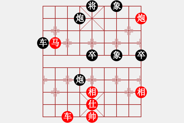 象棋棋譜圖片：飛云戰(zhàn)士四(9段)-負(fù)-世家出汗(5段) - 步數(shù)：120 