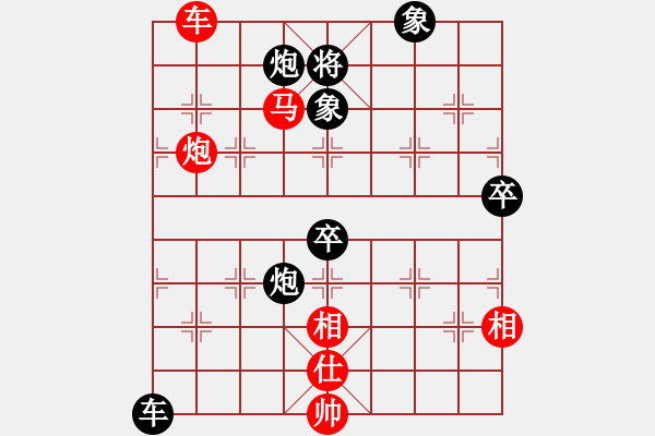 象棋棋譜圖片：飛云戰(zhàn)士四(9段)-負(fù)-世家出汗(5段) - 步數(shù)：130 